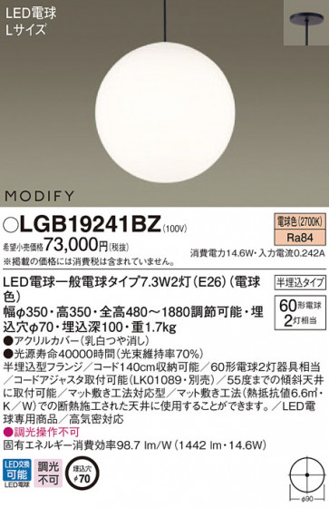 Panasonic ڥ LGB19241BZ ᥤ̿