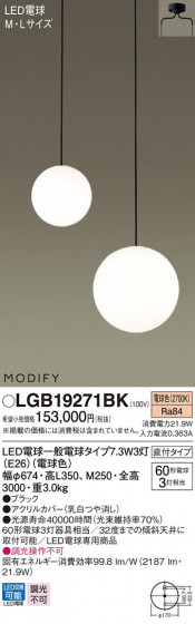 Panasonic ǥꥢ LGB19271BK ᥤ̿