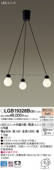 Panasonic ڥ LGB19328BCE1 ᥤ̿