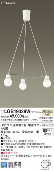Panasonic ڥ LGB19329WCE1 ᥤ̿