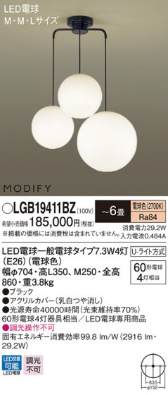 Panasonic ǥꥢ LGB19411BZ ᥤ̿