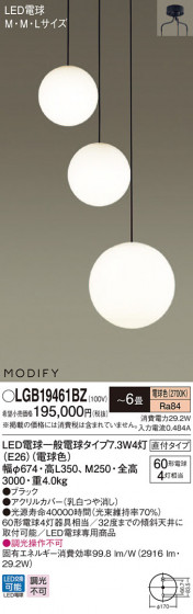 Panasonic ǥꥢ LGB19461BZ ᥤ̿