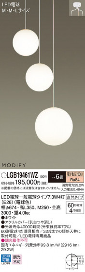 Panasonic ǥꥢ LGB19461WZ ᥤ̿