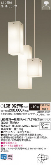 Panasonic ǥꥢ LGB19625WK ᥤ̿