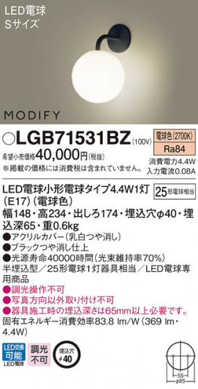 Panasonic ֥饱å LGB71531BZ ᥤ̿