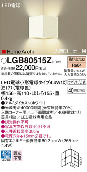 Panasonic ֥饱å LGB80515Z ᥤ̿
