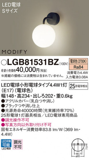 Panasonic ֥饱å LGB81531BZ ᥤ̿