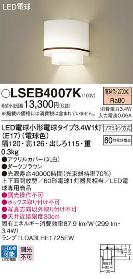 Panasonic ֥饱å LSEB4007K ᥤ̿