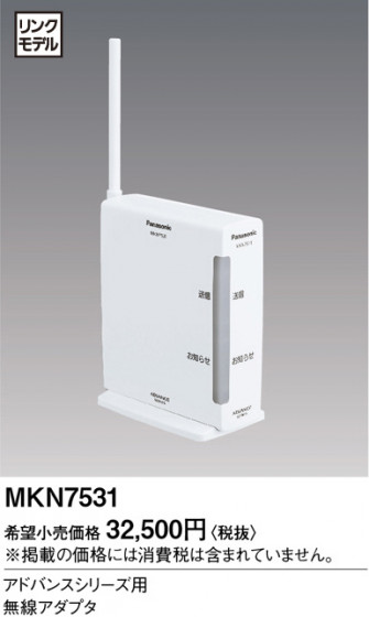 Panasonic ɥХ󥹥꡼ѡ̵ץ MKN7531 ᥤ̿
