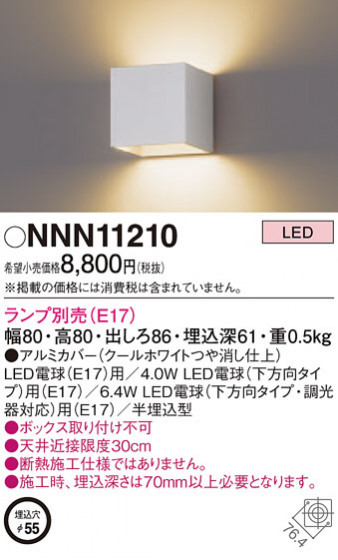 Panasonic ֥饱å NNN11210 ᥤ̿