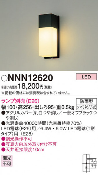 Panasonic ƥꥢ饤 NNN12620 ᥤ̿