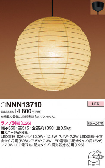 Panasonic ڥ NNN13710 ᥤ̿