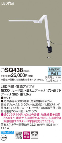 Panasonic  SQ438 ᥤ̿
