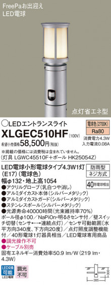 Panasonic ƥꥢ饤 XLGEC510HF ᥤ̿