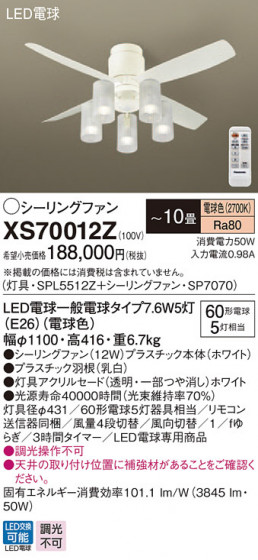 Panasonic 󥰥ե XS70012Z ᥤ̿