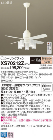 Panasonic 󥰥ե XS70212Z ᥤ̿