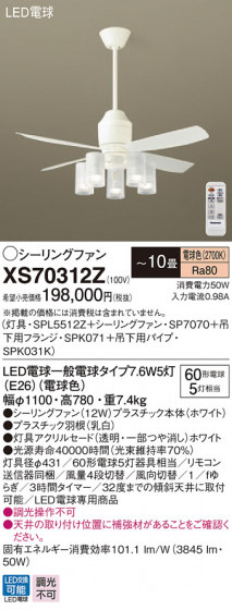 Panasonic 󥰥ե XS70312Z ᥤ̿