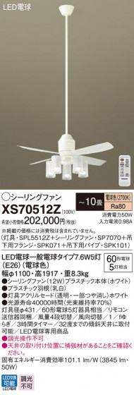 Panasonic 󥰥ե XS70512Z ᥤ̿