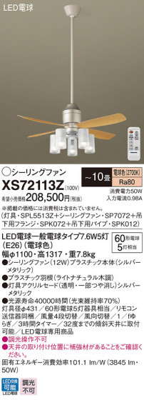 Panasonic 󥰥ե XS72113Z ᥤ̿