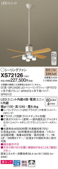 Panasonic 󥰥ե XS72126 ᥤ̿