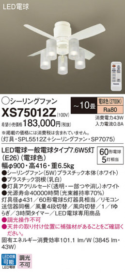 Panasonic 󥰥ե XS75012Z ᥤ̿
