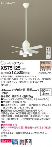 Panasonic 󥰥ե XS75125 ᥤ̿