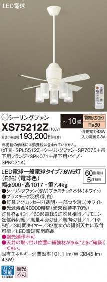 Panasonic 󥰥ե XS75212Z ᥤ̿