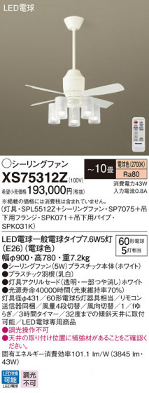 Panasonic 󥰥ե XS75312Z ᥤ̿