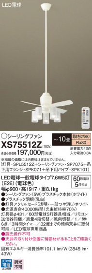 Panasonic 󥰥ե XS75512Z ᥤ̿