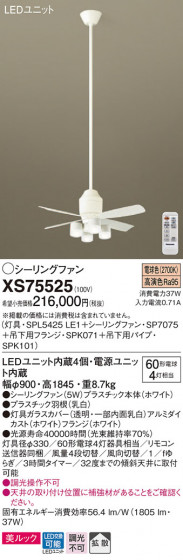 Panasonic 󥰥ե XS75525 ᥤ̿