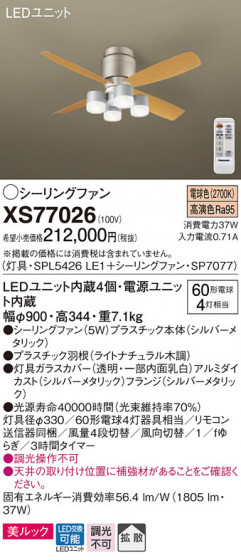 Panasonic 󥰥ե XS77026 ᥤ̿