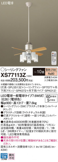 Panasonic 󥰥ե XS77113Z ᥤ̿