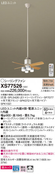Panasonic 󥰥ե XS77526 ᥤ̿