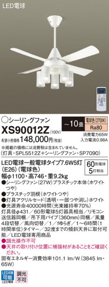 Panasonic 󥰥ե XS90012Z ᥤ̿