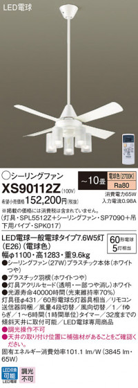 Panasonic 󥰥ե XS90112Z ᥤ̿