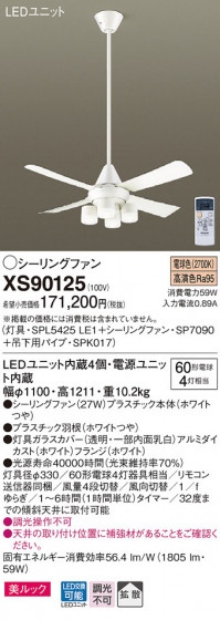 Panasonic 󥰥ե XS90125 ᥤ̿