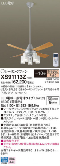 Panasonic 󥰥ե XS91113Z ᥤ̿