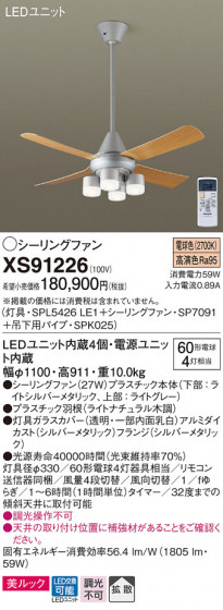 Panasonic 󥰥ե XS91226 ᥤ̿