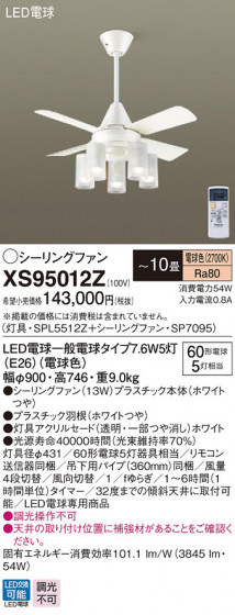 Panasonic 󥰥ե XS95012Z ᥤ̿