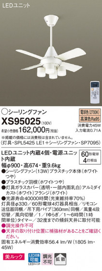 Panasonic 󥰥ե XS95025 ᥤ̿