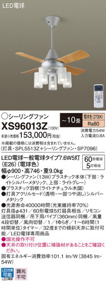 Panasonic 󥰥ե XS96013Z ᥤ̿