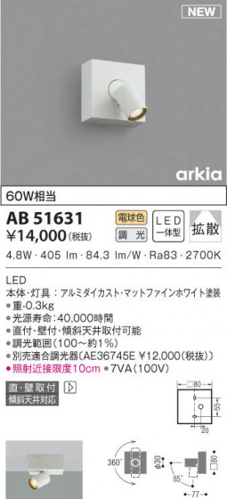 KOIZUMI ߾ ֥饱å AB51631 β