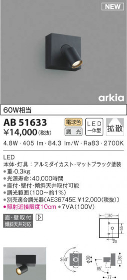 KOIZUMI ߾ ֥饱å AB51633 β
