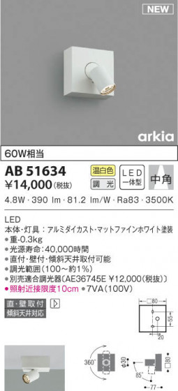 KOIZUMI ߾ ֥饱å AB51634 β