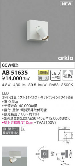 KOIZUMI ߾ ֥饱å AB51635 β