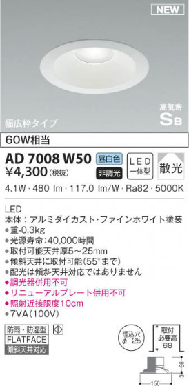 KOIZUMI ߾ ⵤ̩饤 AD7008W50 β