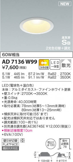 KOIZUMI ߾ ⵤ̩饤 AD7136W99 β