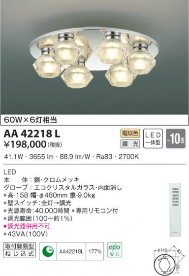 KOIZUMI ߾ ǥꥢ AA42218L β