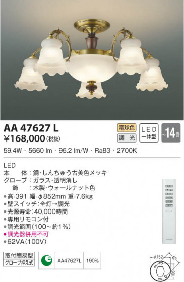 KOIZUMI ߾ ǥꥢ AA47627L β