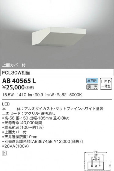 KOIZUMI ߾ ֥饱å AB40565L β